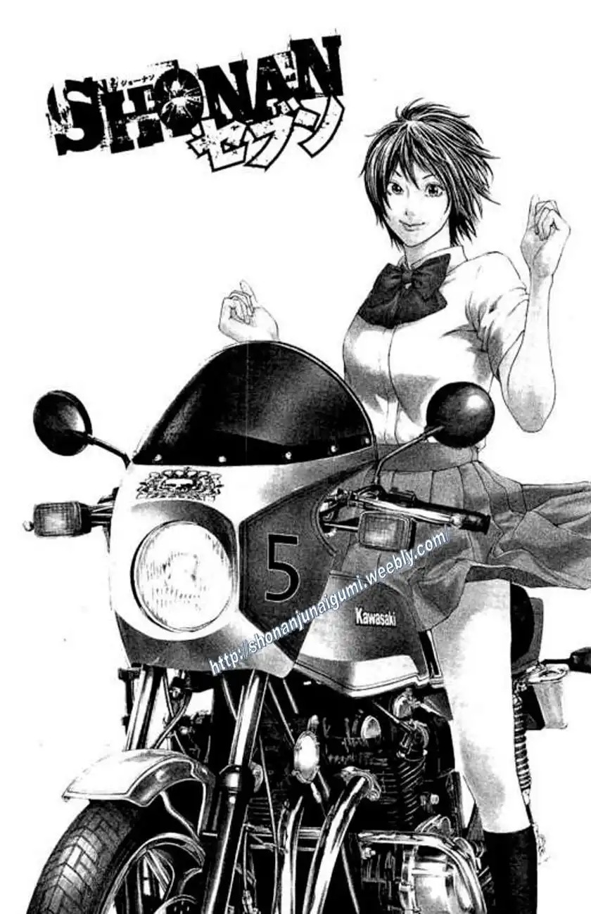 Shonan Seven Chapter 21 57